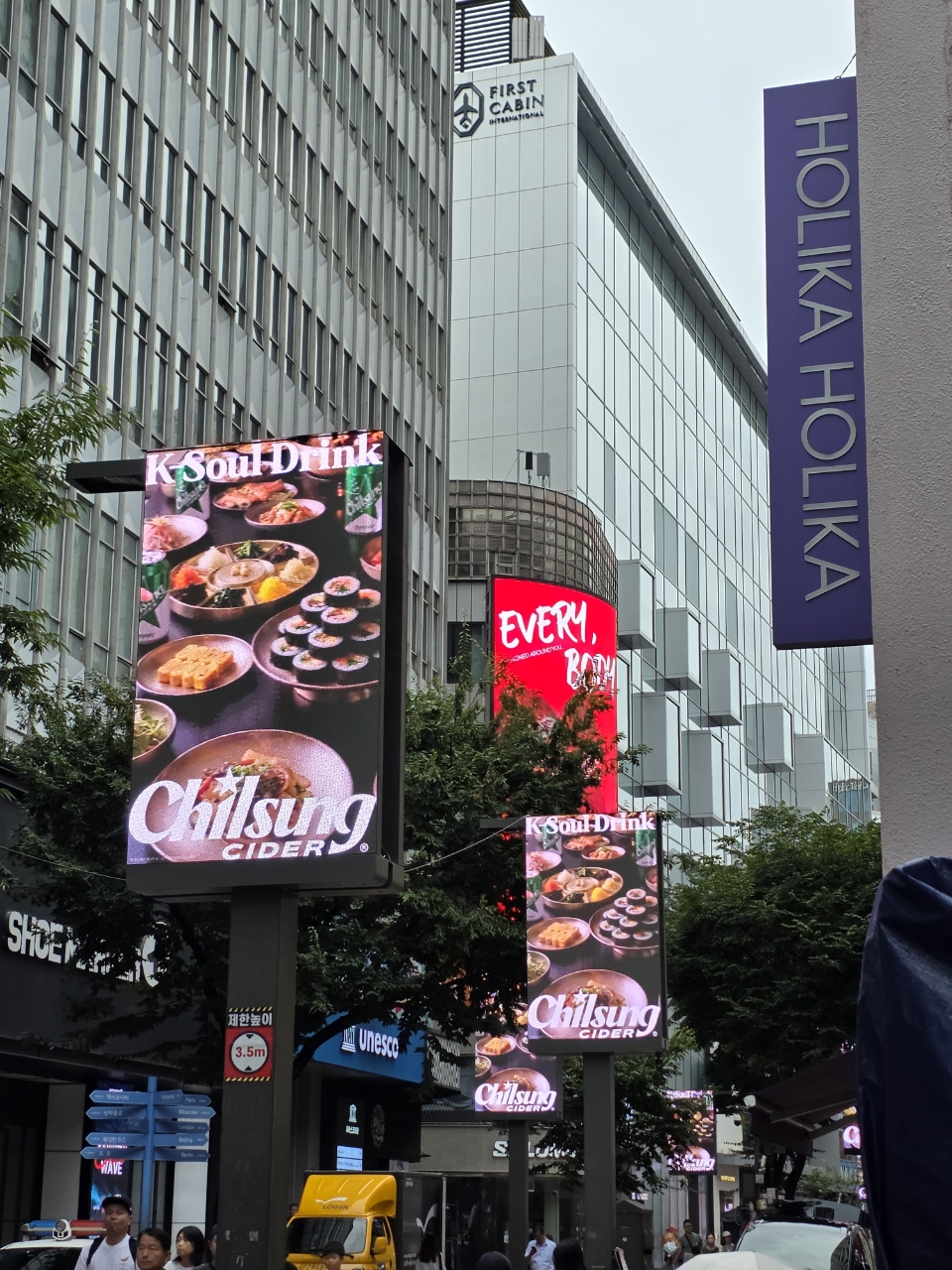 명동거리