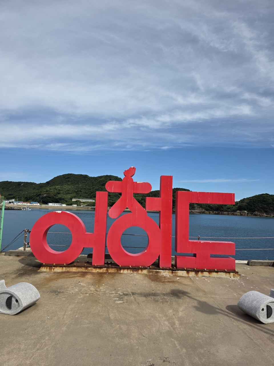 어청도